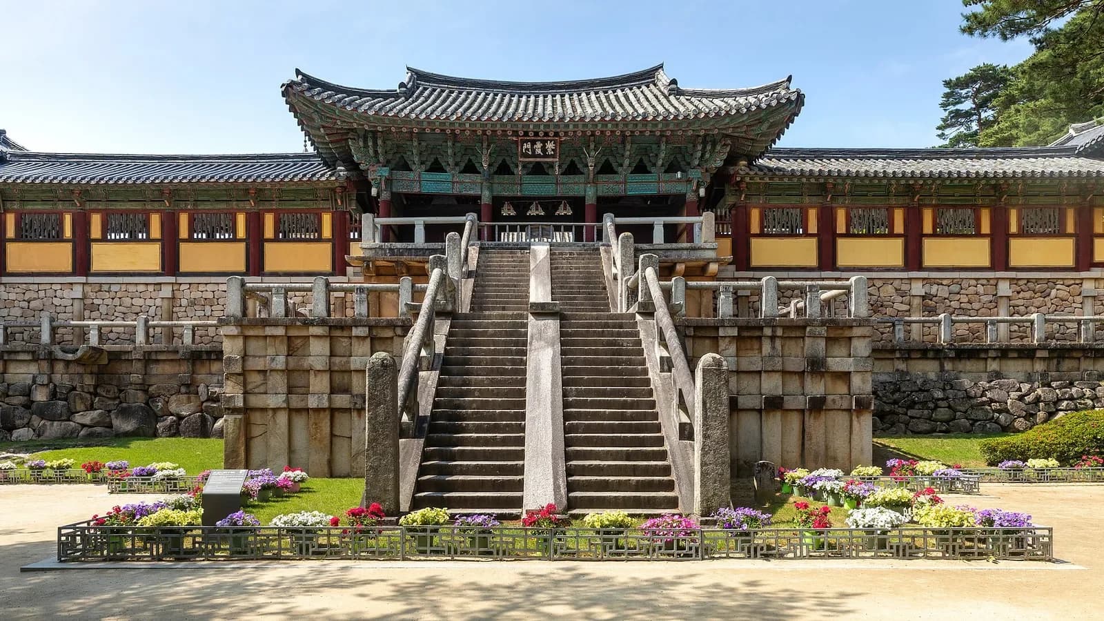 The entrance and stone stairways of Bulguksa Temple in Gyeongju, 2024.