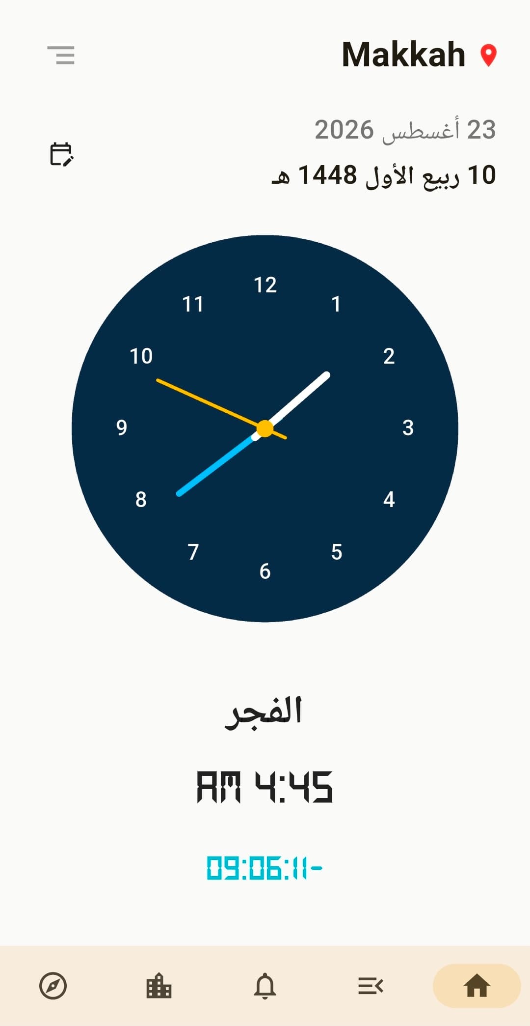 Adhan Home screen showing live prayer circular clock dial, countdown to next prayer, and daily prayer timetable