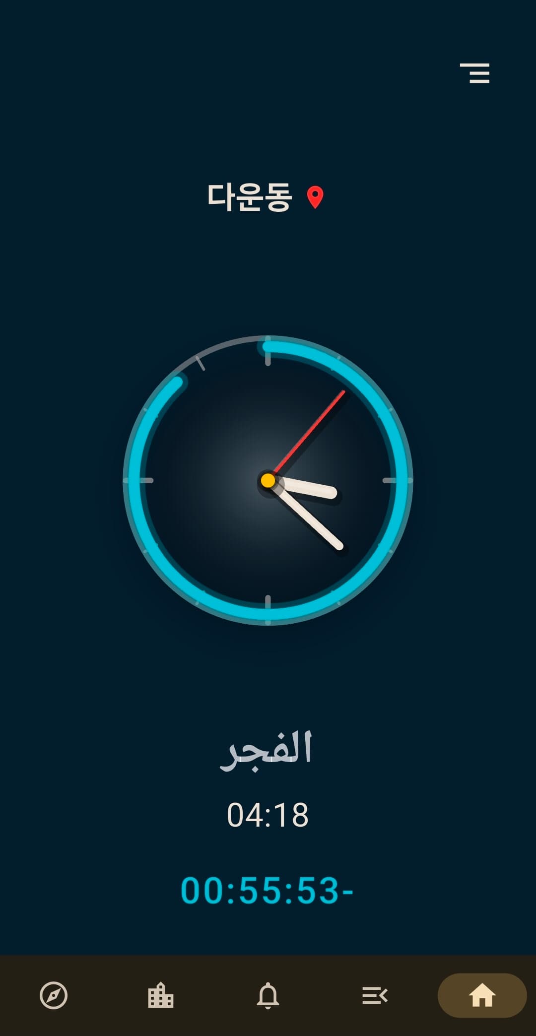 Prayer times schedule view with precise Fajr, Dhuhr, Asr, Maghrib, and Isha times